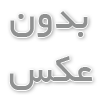 http://nasimtahvie.ir/category/%D9%85%D9%82%D8%A7%D9%84%D8%A7%D8%AA-%D8%A2%D9%85%D9%88%D8%B2%D8%B4%DB%8C/